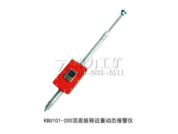 KBU101-200頂?shù)装逡平縿?dòng)態(tài)報(bào)警儀